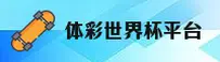 隐私政策