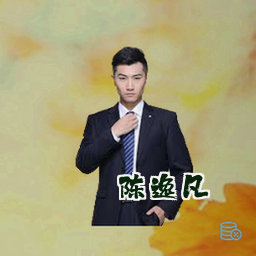 陈逸凡